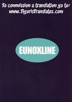 Page 2 of The Mating Season3