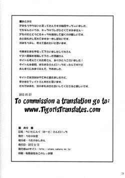 Page 25 of Lightning Heart Sandwich