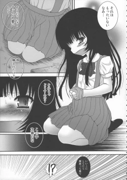 Page 4 of Toraware Jigoku