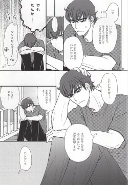 Page 18 of Futari no Koto.