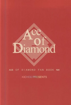 Page 30 of Futari no Koto.