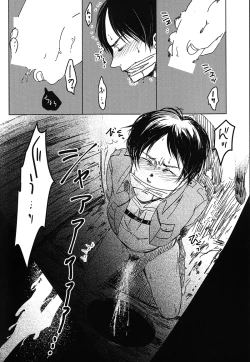 Page 8 of Toile de Kimi o Aishitai