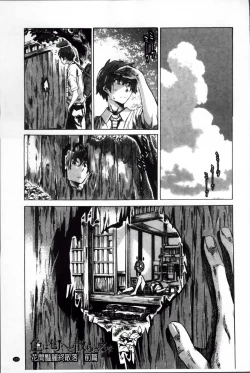 Page 114 of Choushin de Mukuchi no Kanojo ga Hatsujou Shite Kitara Eroiyo ne?