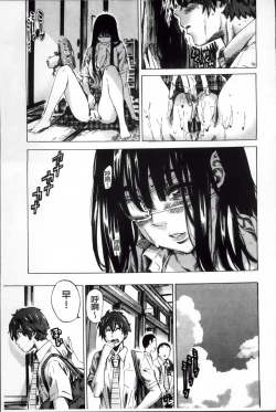 Page 116 of Choushin de Mukuchi no Kanojo ga Hatsujou Shite Kitara Eroiyo ne?