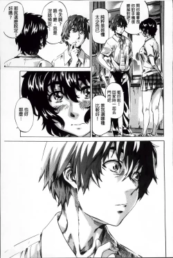 Page 136 of Choushin de Mukuchi no Kanojo ga Hatsujou Shite Kitara Eroiyo ne?