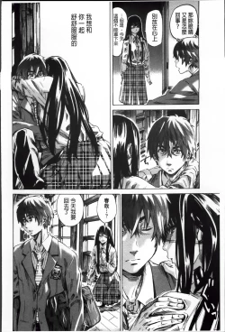 Page 155 of Choushin de Mukuchi no Kanojo ga Hatsujou Shite Kitara Eroiyo ne?