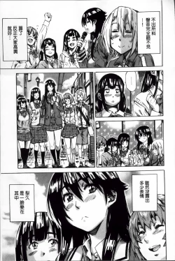 Page 56 of Choushin de Mukuchi no Kanojo ga Hatsujou Shite Kitara Eroiyo ne?