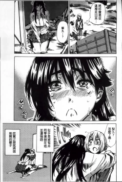 Page 58 of Choushin de Mukuchi no Kanojo ga Hatsujou Shite Kitara Eroiyo ne?