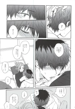 Page 14 of MILK and HONEY