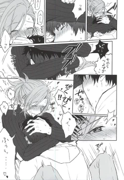 Page 22 of MILK and HONEY