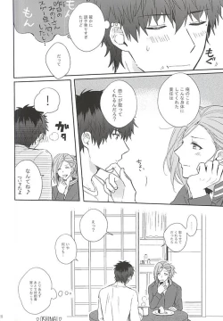 Page 25 of MILK and HONEY