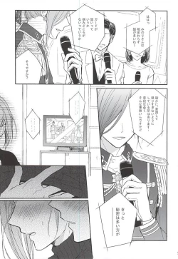 Page 2 of MILK and HONEY