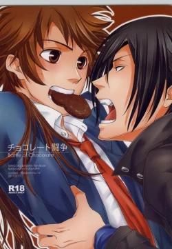 Page 1 of Chocolate Tousou