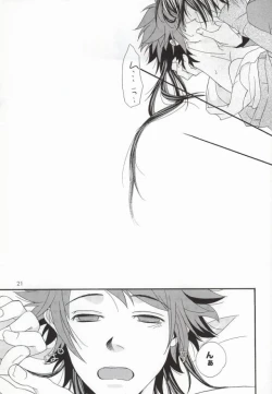 Page 9 of Chocolate Tousou