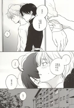 Page 20 of asymmetry