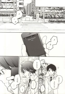 Page 23 of asymmetry