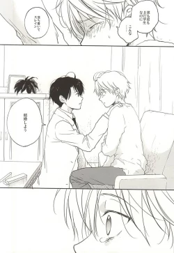 Page 25 of asymmetry