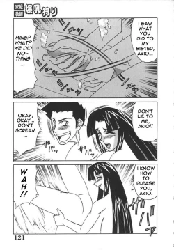 Page 121 of Private Teacher