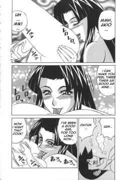 Page 122 of Private Teacher