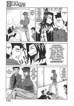 Page 135 of Private Teacher