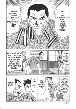 Page 150 of Private Teacher