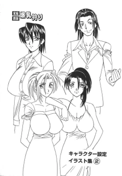 Page 30 of Private Teacher