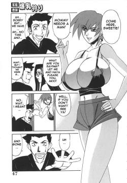 Page 47 of Private Teacher