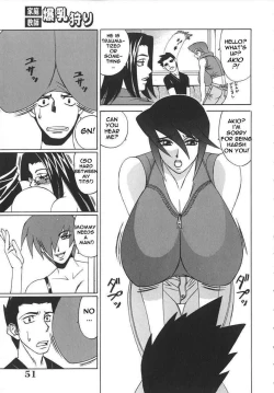 Page 51 of Private Teacher