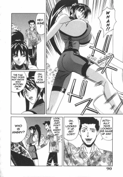 Page 90 of Private Teacher