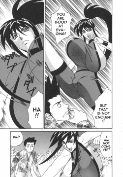 Page 95 of Private Teacher