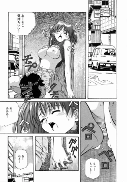 Page 148 of Torokeru Kibun