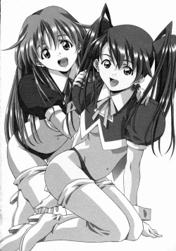 Page 200 of Torokeru Kibun