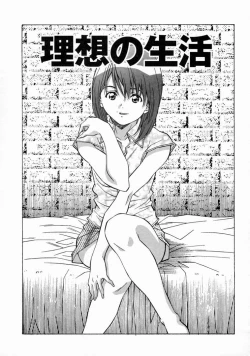 Page 43 of Torokeru Kibun