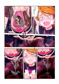 Page 45 of shock触ブリギュア４