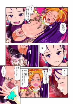 Page 73 of shock触ブリギュア４