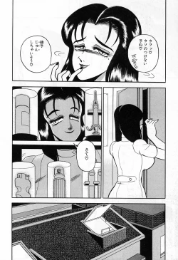 Page 100 of - Lady In Pink