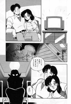 Page 101 of - Lady In Pink