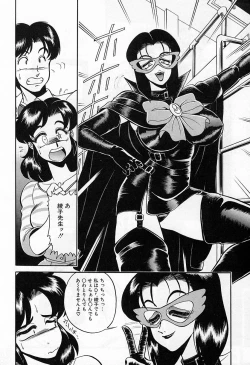 Page 102 of - Lady In Pink