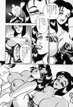 Page 110 of - Lady In Pink