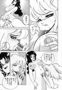 Page 11 of - Lady In Pink