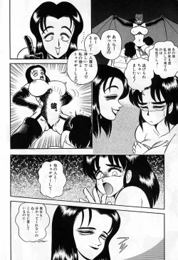 Page 120 of - Lady In Pink