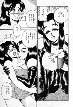 Page 121 of - Lady In Pink