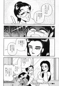 Page 128 of - Lady In Pink