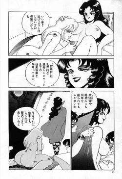 Page 12 of - Lady In Pink