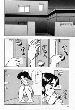 Page 130 of - Lady In Pink