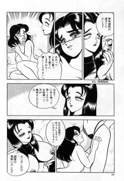 Page 136 of - Lady In Pink