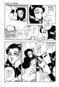 Page 137 of - Lady In Pink