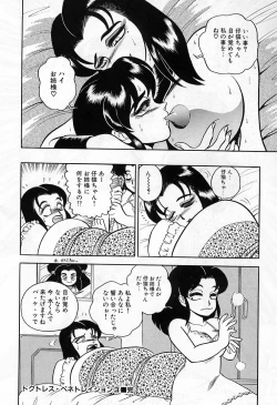 Page 144 of - Lady In Pink