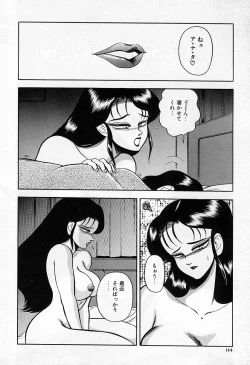 Page 146 of - Lady In Pink