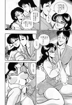 Page 154 of - Lady In Pink